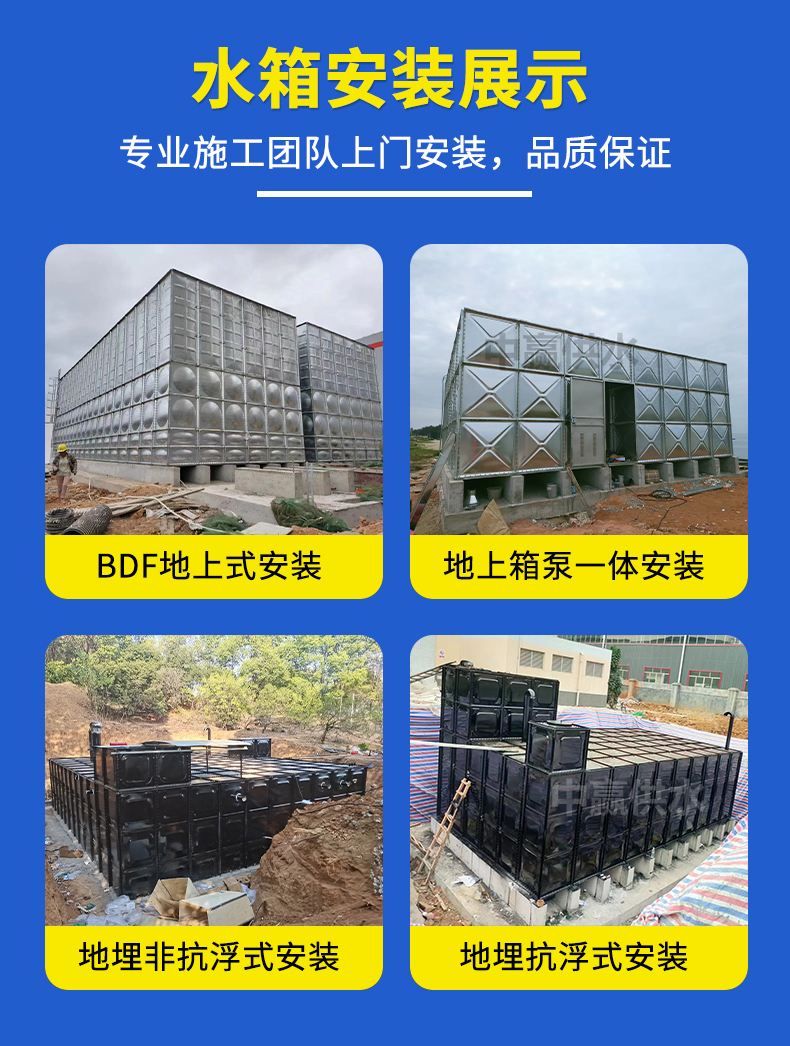 長(cháng)沙地埋式一體化消防泵站安裝方法