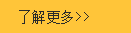 more