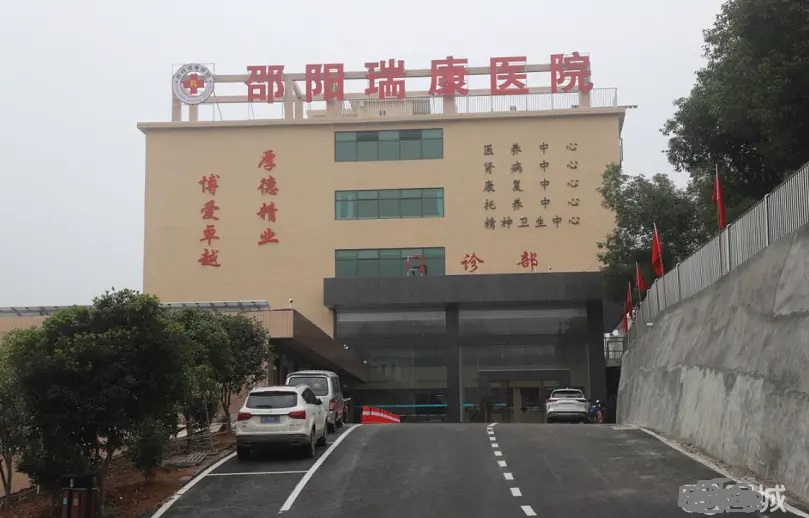 邵陽(yáng)瑞康醫院定制成套二次增壓供水設備一臺